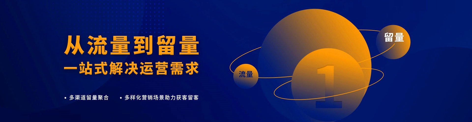 墨玉sem服务